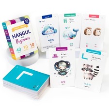 Korean Hangul Flashcards for Beginners - 55-Card Set for Mastering The Korean...