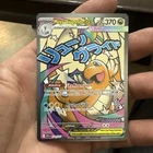 Mega Dragonite EX Ascended Heroes 271/217 Near Mint Pokemon TCG