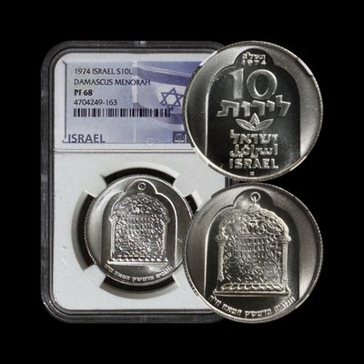ISRAEL. 1974, 10 Lirot, Silver - NGC PF68 - Damascus Menorah Lamp