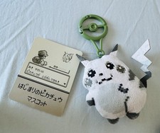 POKEMON CENTER JAPAN 30° Anniversario - Peluche Pixel Pokemon Inizio Pikachu