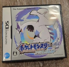 Nintendo DS Pokemon SoulSilver Japanese Versi...