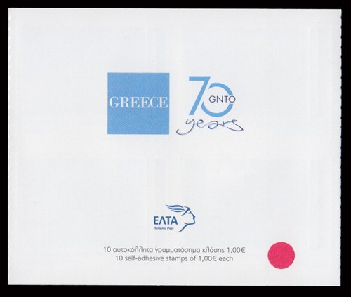 Greece 2020 Greek Tourist Organisation II Self-adhesive booklet MNH - Picture 3 of 3