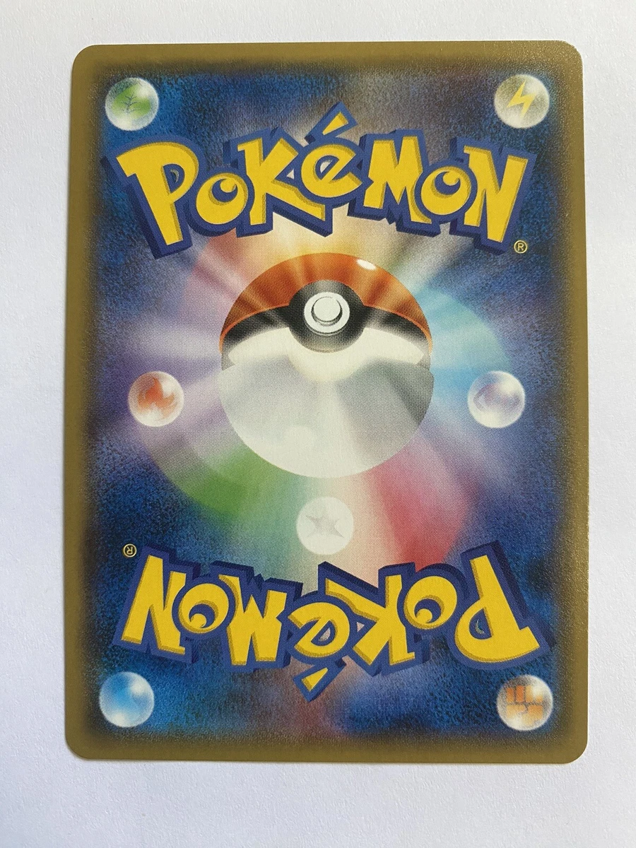 TCG GX Ultra Shiny - #52 Naganadel GX