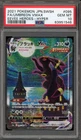 Pokemon Umbreon VMAX Eevee Heroes Japanese Hyper Rare Full Alt Art #095 PSA 10