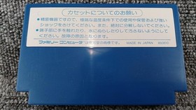 Kotobuki System Spy vs Spy Famicom Game Classic 8-bit Retro Video Game