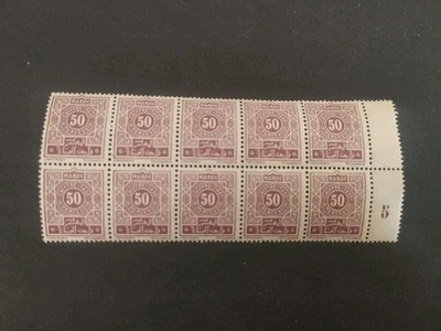 TIMBRE BLOC DE 10 MAROC TAXE N 32 NEUF** MILLESIME 5 - Photo 1/3