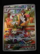 Kirlia 084/078 Sv1s: Scarlet Ex Holo (Japanese)