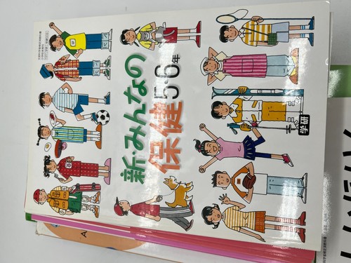 Learning Japanese Workbooks - Picture 6 of 19