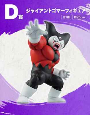 BANDAI Dragonball Ichiban Kuji Figure DAIMA Vol.2 Japan ABCDEFGHIJ