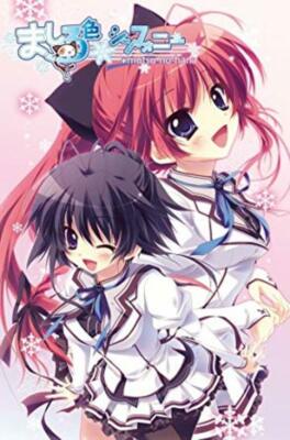 Soft Comfort Mashiro Iro Symphony: *mutsu-no-hana Japan Import