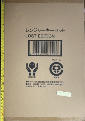 Power Rangers key LOST EDITION BOX figure doll size 85mm Factory sealed ...