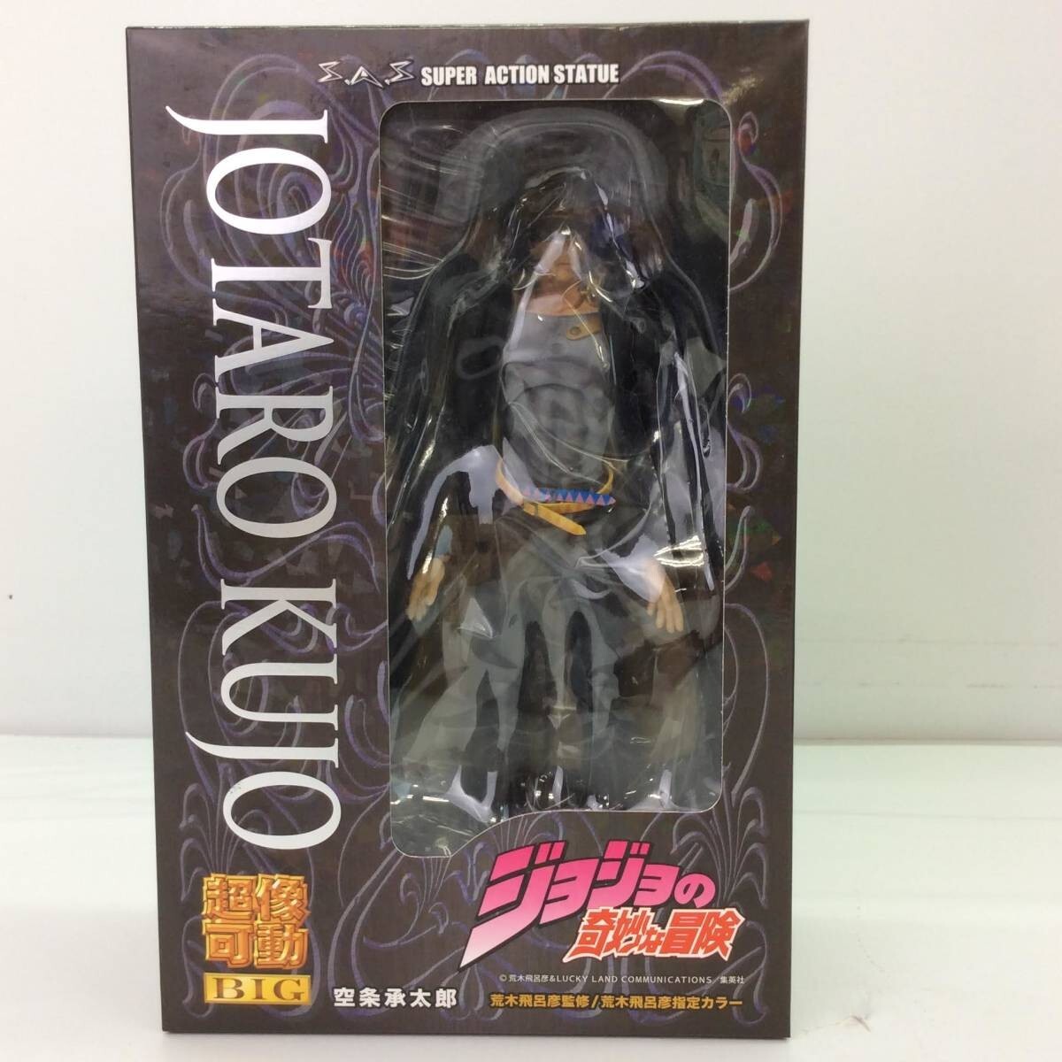 JoJo`s Bizarre Adventure Kujo Jotaro Part 3 Super Action