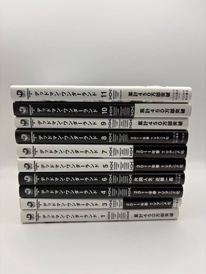 Deadman Wonderland Manga Vol.1-13 Japanese Edition Set Incomplete Read Desc