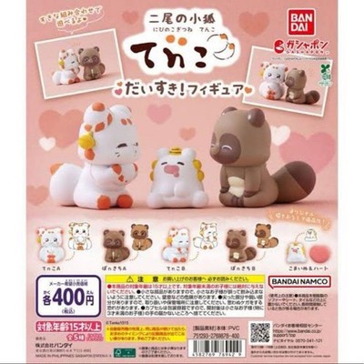 Kogitsune Tenko Capsule toy Figure Complete set of 5 Little fox with two tails