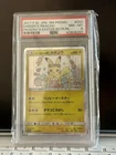 PSA 8 EASTER'S PIKACHU 055 JAPANESE SUN & MOON PROMO POKEMON MINT