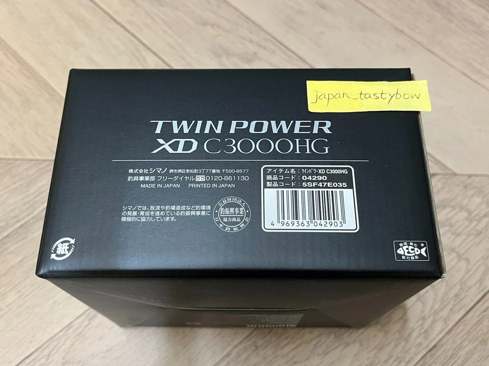 Shimano 21 TWIN POWER XD C3000HG Spinnrolle Angelrolle Made in Japan - Bild 4 von 4