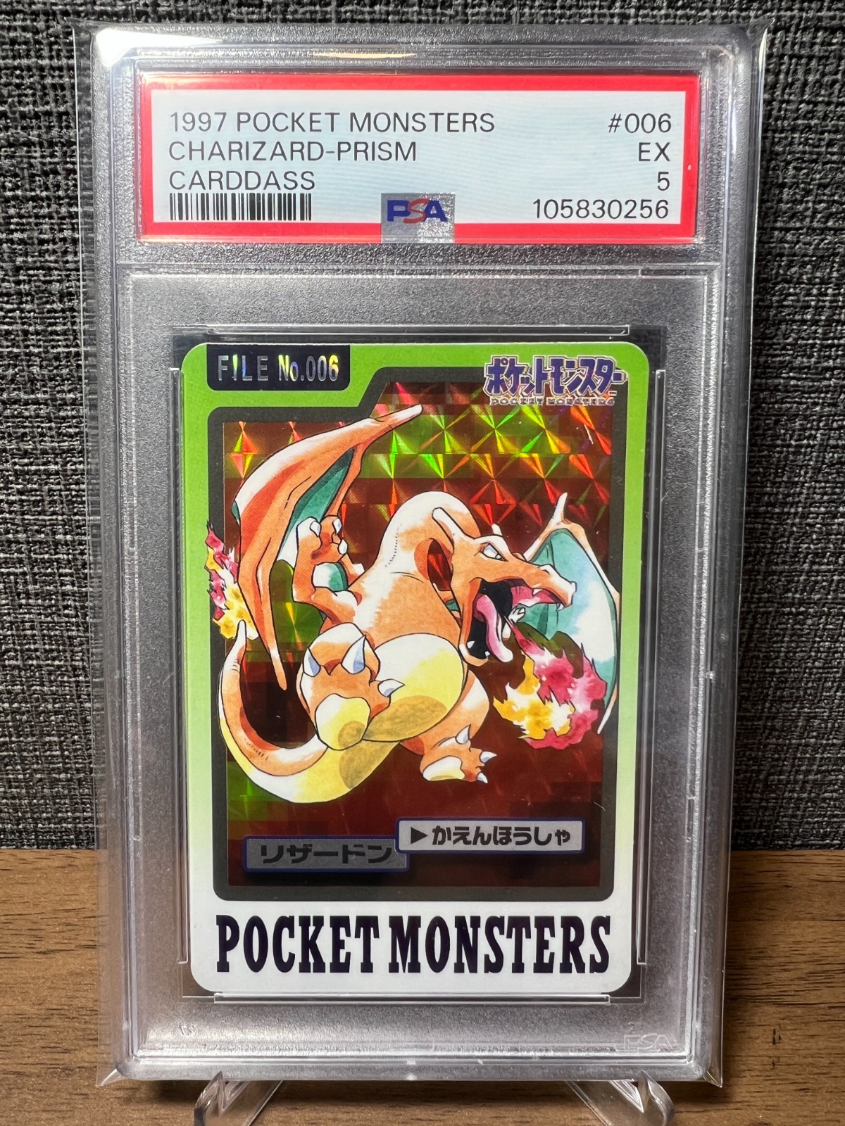 DDU PSA 5 POCKET MONSTERS CARDDASS #006 CHARIZARD-PRISM CARDDAS 1997 JAPANESE