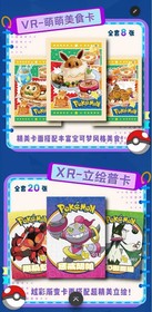 5x Box Lot - NEW Pokemon Mengka Collection Booster Box New - US Seller