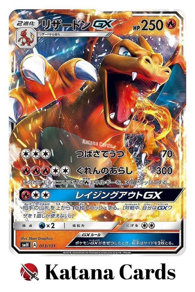 EX/NM Pokemon Cards Charizard-GX 013/131 SMH Japanese | eBay EX/NM Pokemon Cards Charizard-GX 013/131 SMH Japanese | eBay