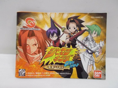 WS -- Shaman King: Asu e no Ishi -- Boxed. WonderSwan, Japan Game. Bandai. 37728 - 第 8/12 張圖片