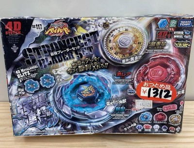 Takara Tomy Beyblade Metal Fusion Best Beyblade Strongest Metal