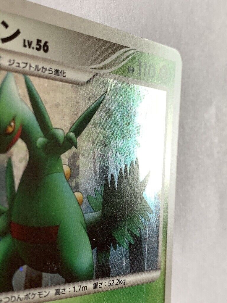 Sceptile Lv.56 005/092 Holo 1st Pokemon Card Pocket Monster