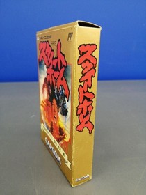 CAPCOM Famicom Soft Sweet Home Used