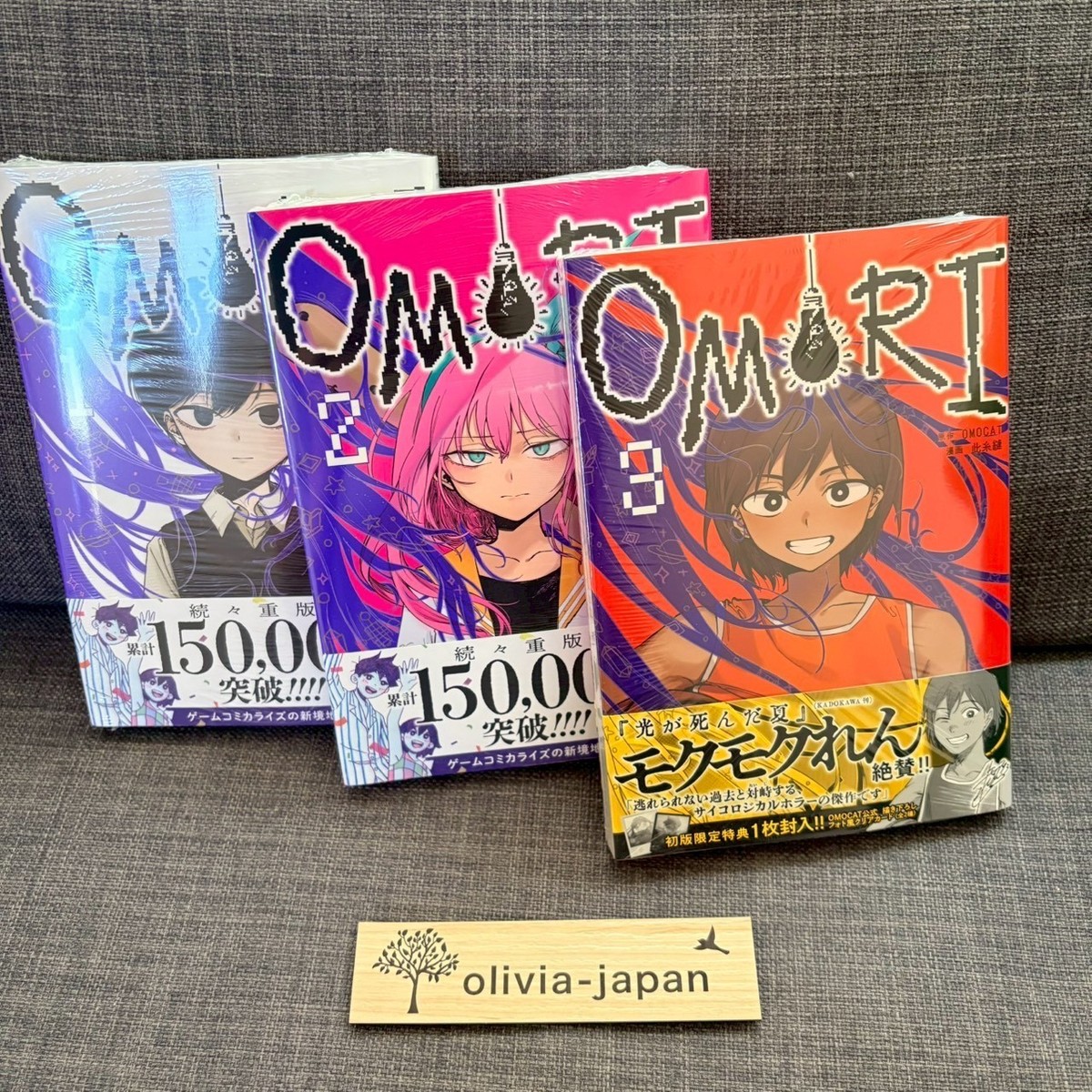 Omori vol.3 Japanese comic With First printed limited cards and 4P