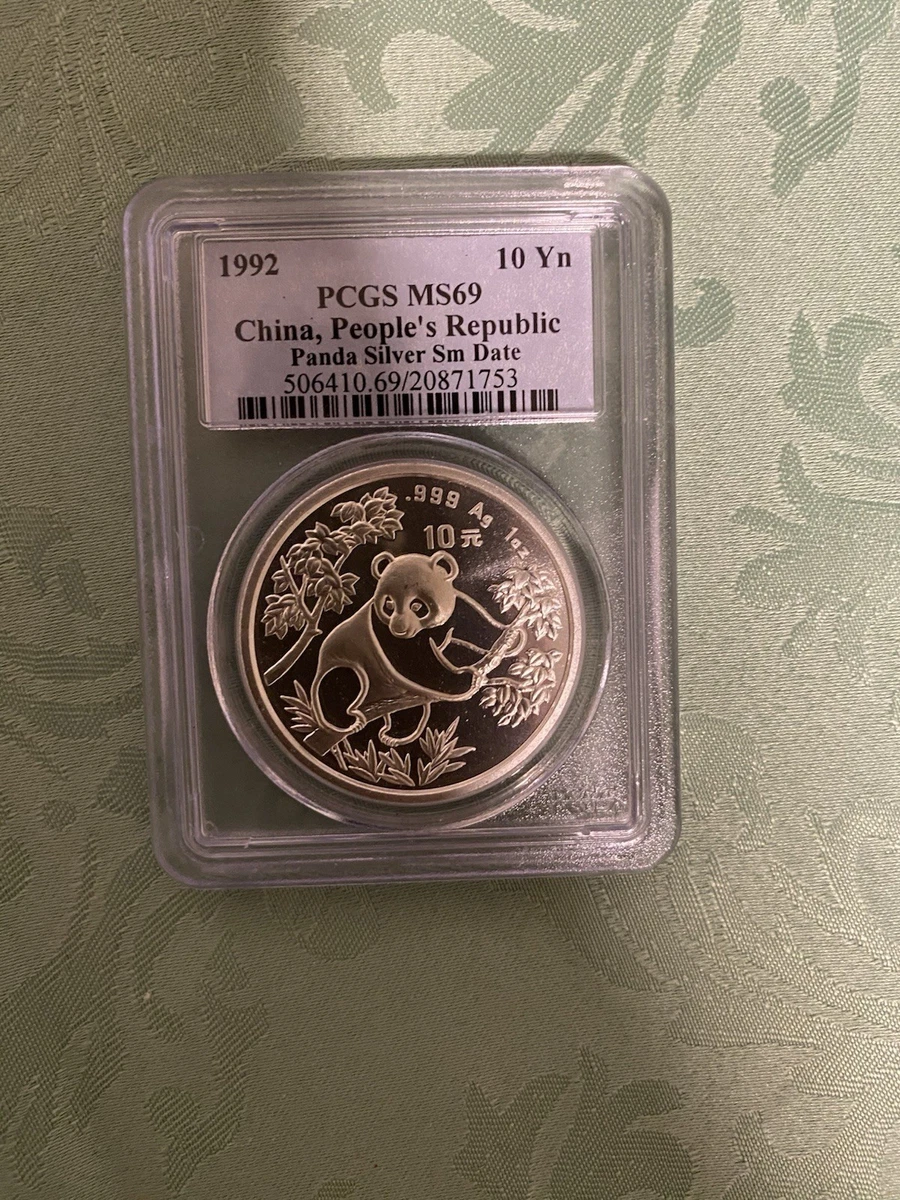 1992年 中国 硬貨 銀貨 1992年 中国 銀貨 古銭 【公式通販】