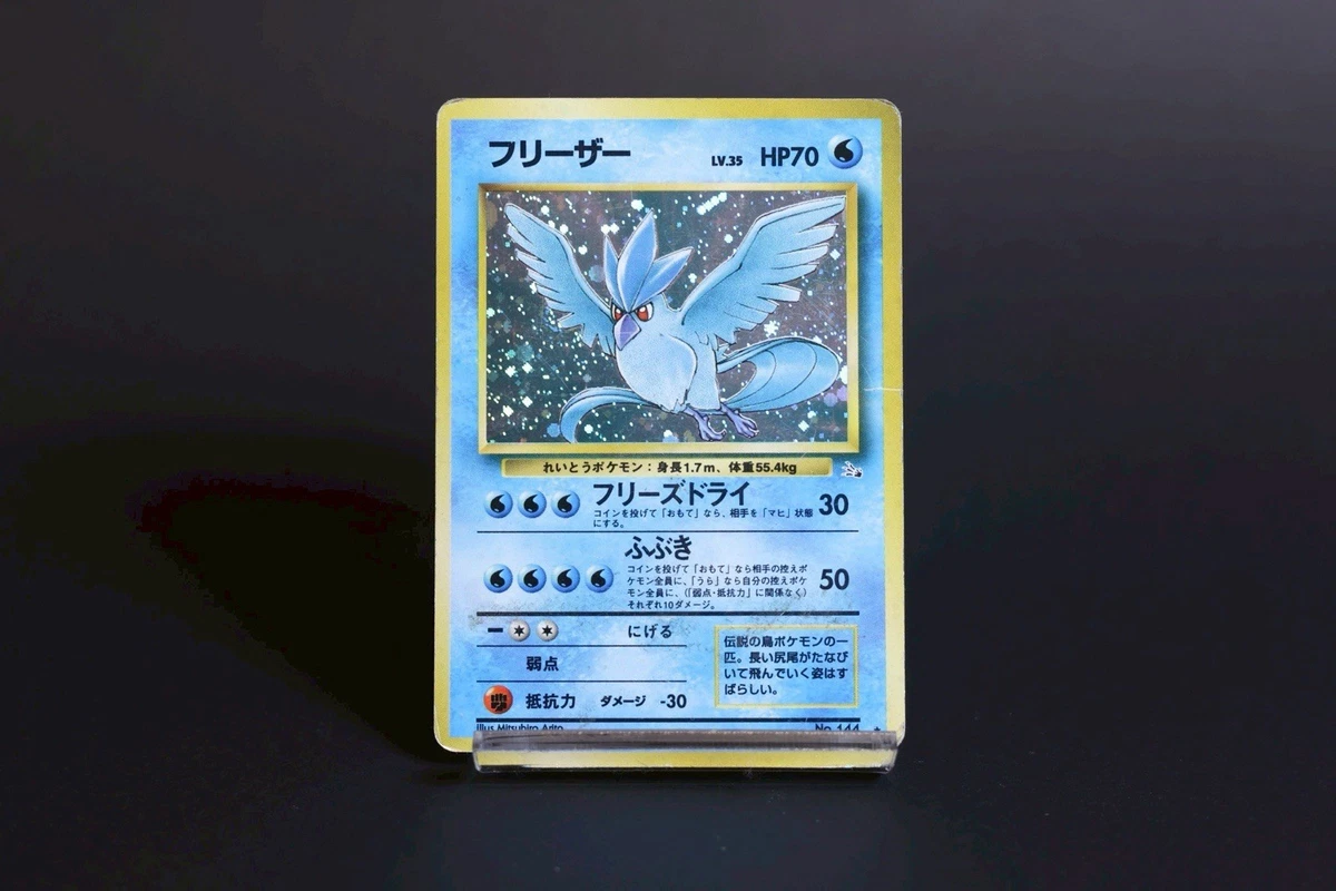 Articuno 045/048 Pokemon Web for sale | eBay