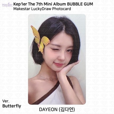 Kep1er The 7th Mini Album Bubble Gum Makestar LuckyDraw Photocard