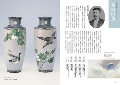 【T7378】綿内克幸/GUIDE TO CLOCKWORK LOVERS Like Clockwork by Queens of the Stone Age (Record, 2013) for