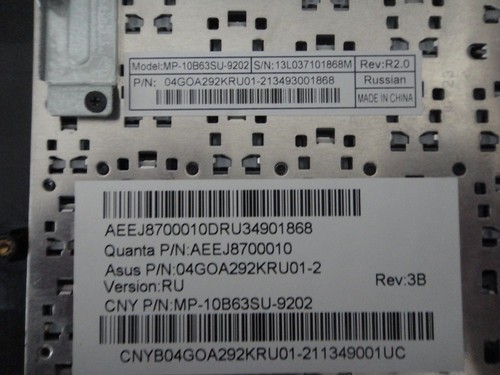 Tastiera russa originale RU ASUS Eee PC X101H X101CH 04GOA292KRU01-2 cornice marrone - Foto 3 di 3