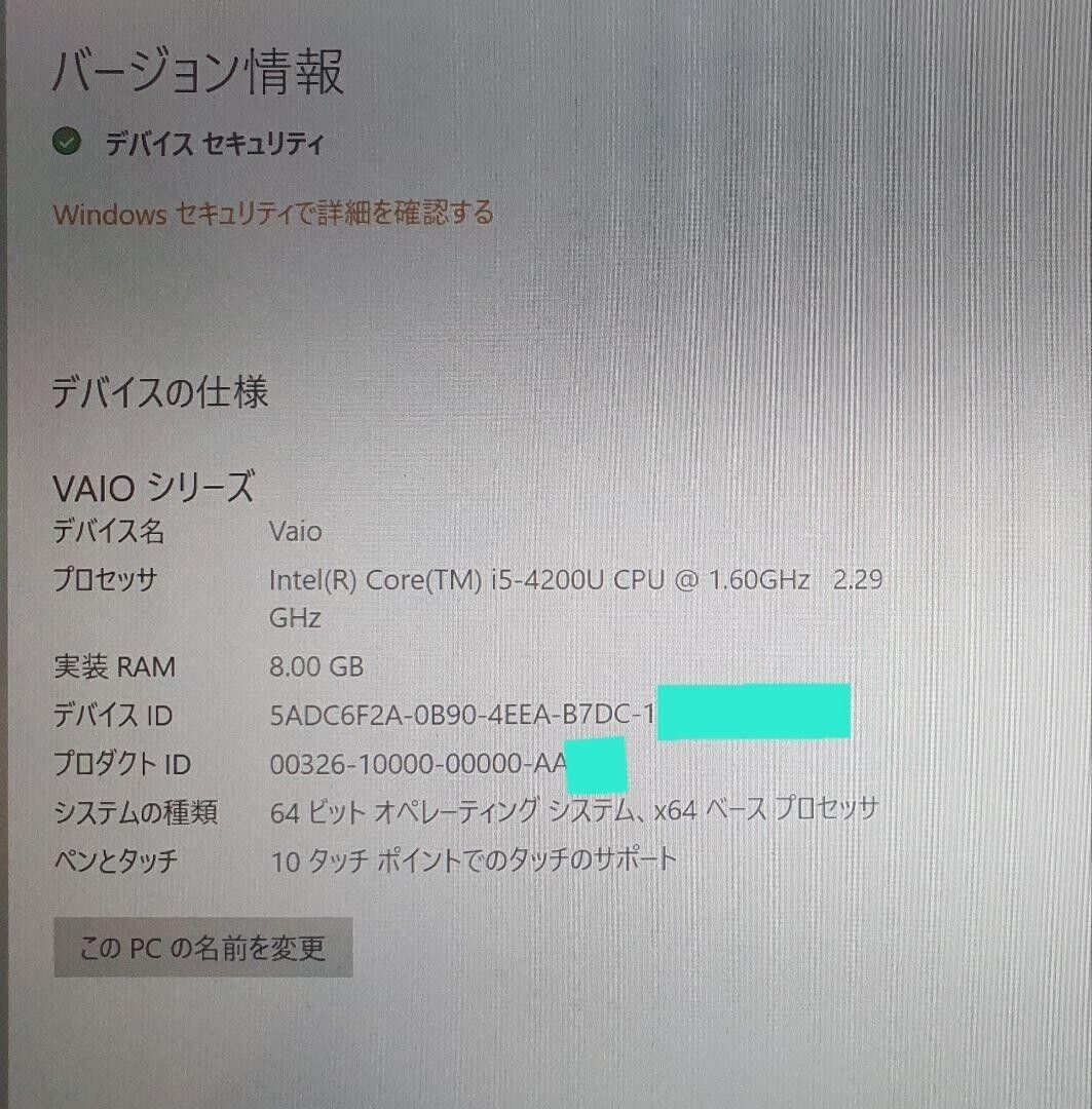 SONY VAIO Pro 13 red edition SVP1321A1J Windows 10 Core i5 SONY VAIO Pro 13 red edition SVP1321A1J Windows 10 Core i5