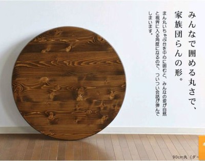 Japanese Traditional furniture Folding Low Table 