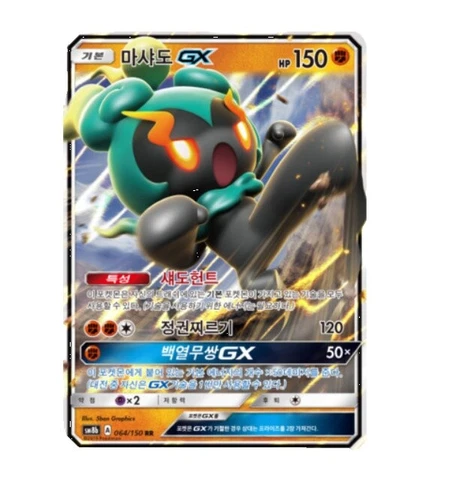 Flareon Pokemon Card