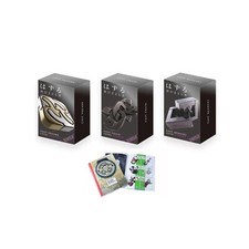 Huzzle Cast Puzzle Geschenkset No.8 Chain,Qua...
