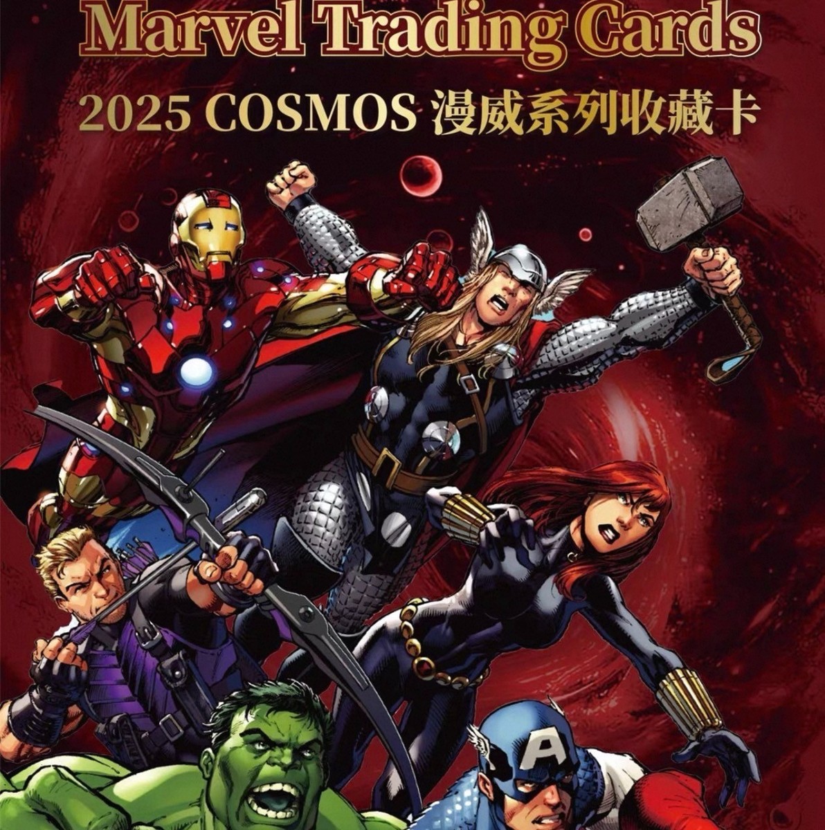 2025 Kakawow Cosmos Marvel Trading Cards-One Box | eBay