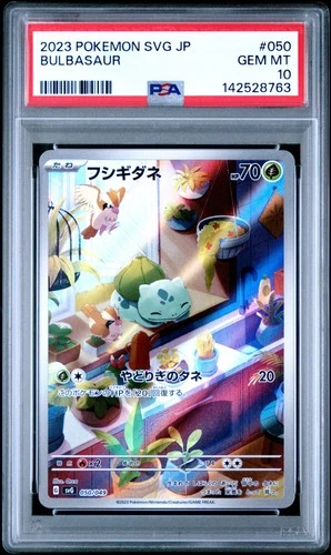 2023 #050 BULBASAUR PSA 10