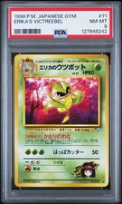 1998 POKEMON JAPANESE GYM #71 ERIKA'S VICTREEBEL PSA 8