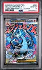 2025 POKEMON MEP EN-ME BLACK STAR PROMO #023 MEGA CHARIZARD X EX PSA 10