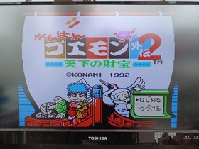 KONAMI Ganbare Goemon Gaiden 2 Famicom Game 1992 RPG, Used