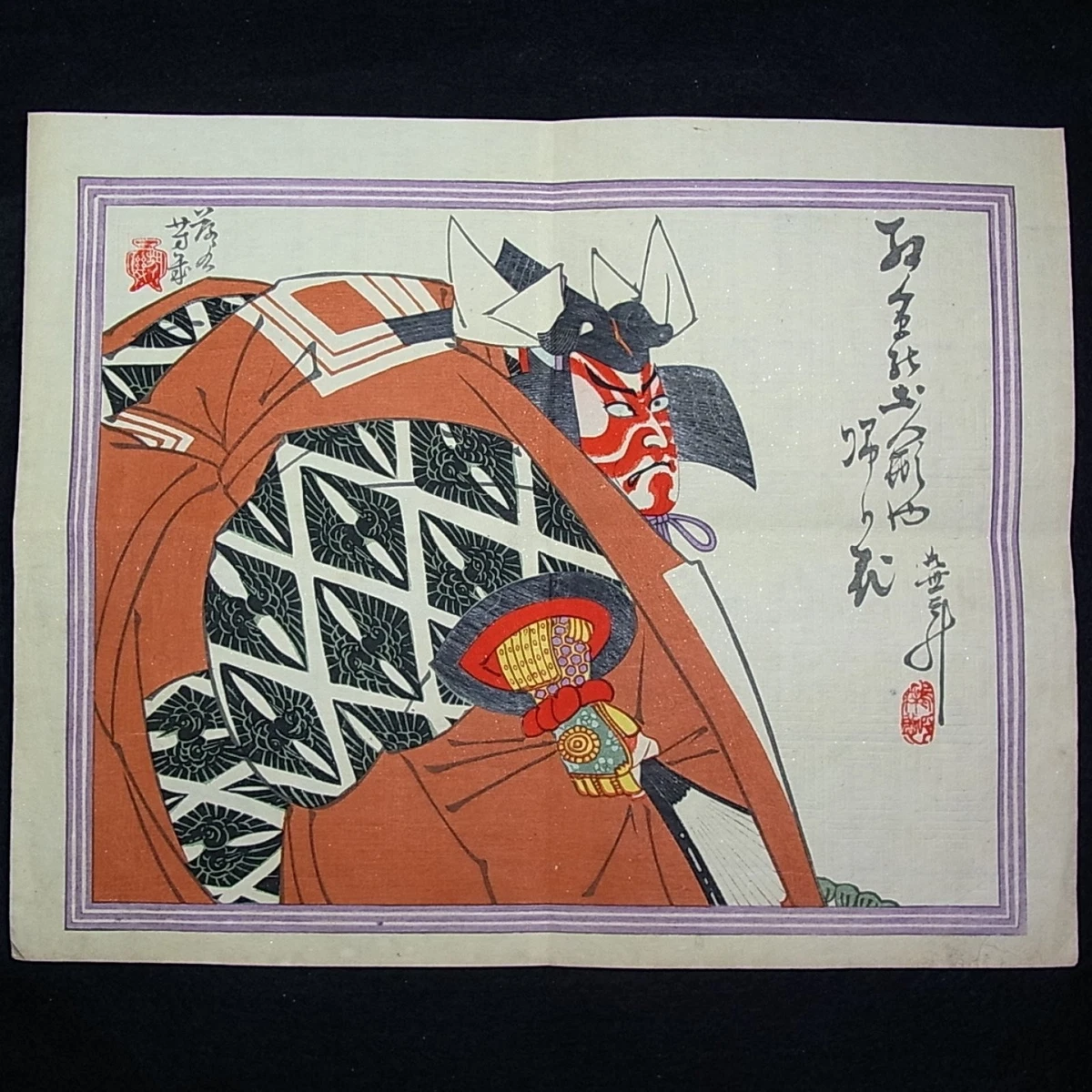 希少 明治期 和本『百工画譜』竜陽漁史 風祥堂刊（明治十四年再版） 林 