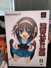 Suzumiya Haruhi no Tomadoi Limited Edition Sony Playstation 2 PS2 BANPRESTO