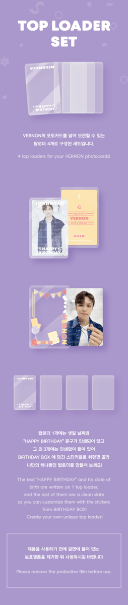 happy birthday box package バパケ バーノン SEVENTEEN - HAPPY VERNON DAY BIRTHDAY BOX [Ver. 4] - K PLACE