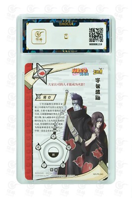 Naruto TCG CCG Card-Kisame,Itachi PR 040 (chinese) kayou 9.5 GEM