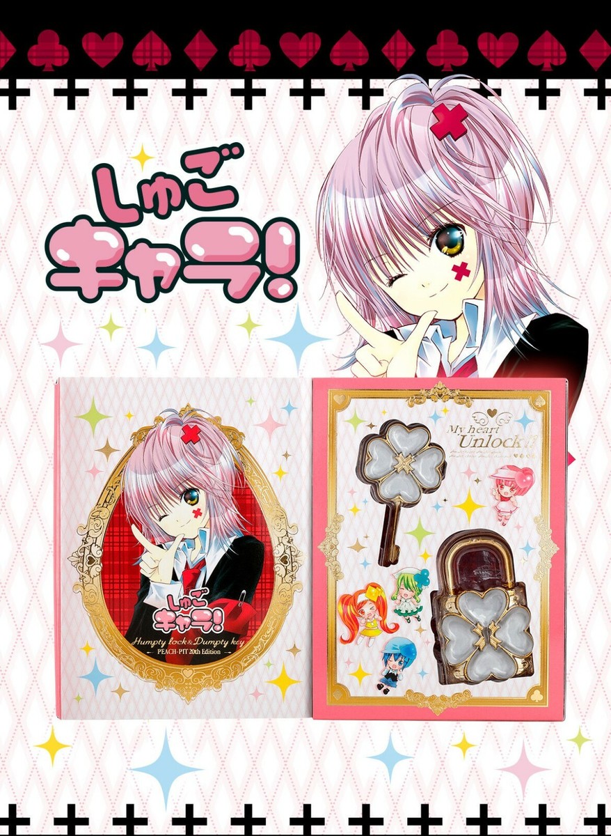 Shugo Chara! Humpty Lock & Dumpty Key Peach-Pit 20th Edition Japan