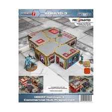 Micro Art Infinity Kokkyo 3 - Beige Commercial Hub (prepainted) Pack SW (New)