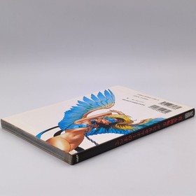 Shin Megami Tensei Devil Summoner no Subete Guide Book 1996 Sega Saturn SS Atlus