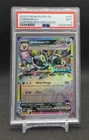 Pokémon Umbreon ex 060/131 Surprise Box Exclusive Promo Holo EX PSA 9